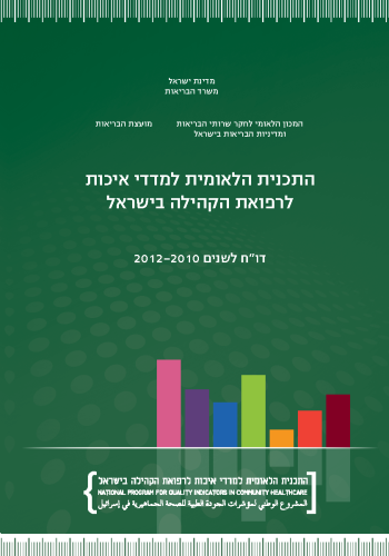 2013 cover